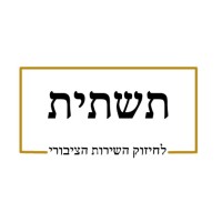 Tashtit logo - Similar company to Ppol Studio