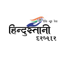 Hindustanidarbar logo - Similar company to Nobat