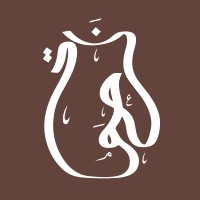 Namaa Pottery logo - Similar company to Mizzar Studio