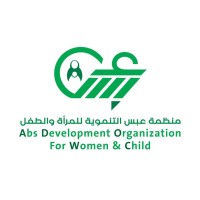 Abs Yemen Organization For Women And Child logo - Similar company to Empower Youth In Technology (Eyit)