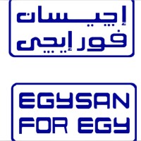 Egysan for egy (facility management) logo - Similar company to Adfinity