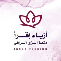 أزياء إقرأ - Iqraa Fashion logo - Similar company to Lilla Accessories-Fashion Accessories Supplier In China
