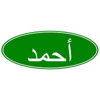 AHAMED INTERNATIONAL logo - Similar company to Agilensmart Technology Solutions Pvt Ltd