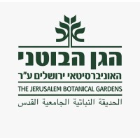 The Jerusalem Botanical Gardens logo - Similar company to Easytopltd