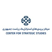 Center for Strategic Studies (CSS) logo - Similar company to Center For Scientific Research And Middle East Strategic Studies