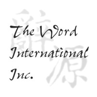 The Word International Inc logo - Similar company to The Bivou