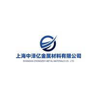 Shanghai Zhongzeyi Metal Materials Co., Ltd. logo - Similar company to Rgintlltd