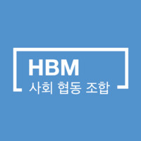 HBM logo - Similar company to Chancemaker Foundation
