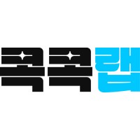 Kokkok Lab (콕콕랩)