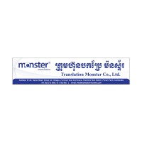 Translation Monster Co., Ltd. logo - Similar company to Ds5 Translations