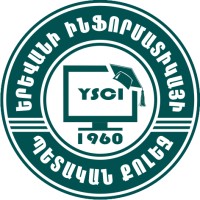 Երևանի ինֆորմատիկայի պետական քոլեջ logo