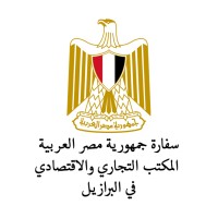 المكتب الاقتصادي والتجاري المصري في البرازيل logo - Similar company to Escritório Econômico E Comercial Do Egito No Brasil