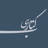 Ketab Zee logo - Similar company to Shaboffice