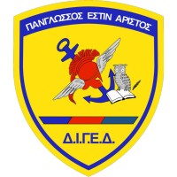 Joint Language Institute of Armed Forces logo - Similar company to Digi'Tech
