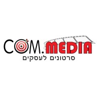 Com.Media Production   קומ.מדיה הפקות logo - Similar company to Plant