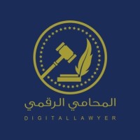 شركة حسين بن ناجع العجمي logo - Similar company to El-Agami Group - مجموعة شركات العجمي
