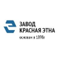 Завод Красная Этна, Пао