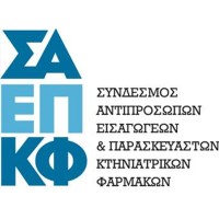 Havepharm logo - Similar company to Ppe20