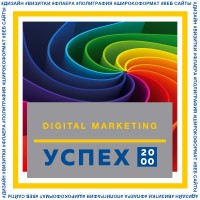 Успех 2000 logo - Similar company to Naro Technologies