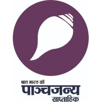 Panchjanya logo - Similar company to Organiser
