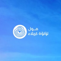 Karbala Pearl Mall logo - Similar company to Teebat Karbala