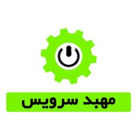 Mahbod Service | مهبد سرویس logo - Similar company to Hamrahkadeh