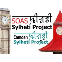 Sylheti Project logo - Similar company to Electronic Technology Incorporated