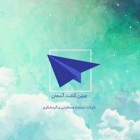 متین گشت آسمان logo - Similar company to Startupxpand