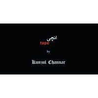 Inchi tape By Kunzul Channar logo - Similar company to Screams Digital