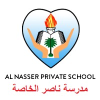 Al Nasser Private School - American Division logo - Similar company to Refleqt Digital