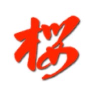 Sakura Japanese Cuisine logo - Similar company to Le Sushi Bar