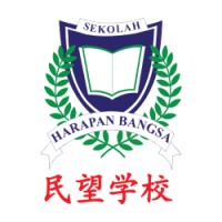 Sekolah Harapan Bangsa Modernhill