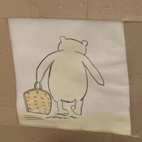 100 Acre Wood Ventures logo - Similar company to Shit Ventures