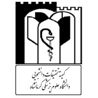 Student Research Committee, Kermanshah Pharmacy School logo - Similar company to Vira Idea Pishro Pars (Vip)