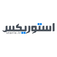 Storix.ir | استوریکس logo - Similar company to Buskool | باسکول