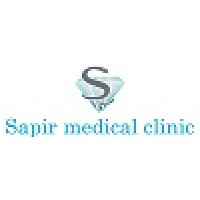 Sapir Medical Clinic