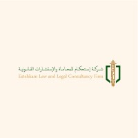 شركة استحكام للمحاماة والاستشارات القانونية logo - Similar company to مكتب رزق للمحاماة