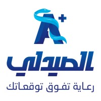 Al Saydaly Pharmacies logo - Similar company to Bloom Pharmacy
