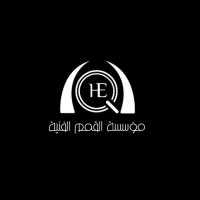 مؤسسة القمم الفنية للهيدروليك | ALQEMAM Technical Est for hydraulic logo - Similar company to Hydraulic And Pneumatic Power Tools