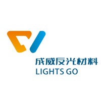 Dongguan Cheng Wei Reflective Co.,ltd reflective fabric logo - Similar company to Zhejiang Ygm Technology Co., Ltd