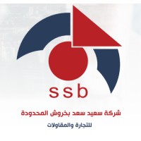 Said Bakhroush logo - Similar company to شركة : ريـ نوء المتحدة المحدودة  Contracting And Mining