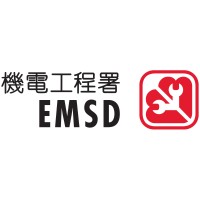 Electrical and Mechanical Services Department (EMSD), HKSAR Government logo - Similar company to Polyu Department Of Building & Real Estate