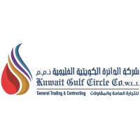 Kuwait Gulf Circle Co. W.L.L. General Trading & Contracting logo - Similar company to Cmcs Kuwait - Collaboration, Management & Control Solutions