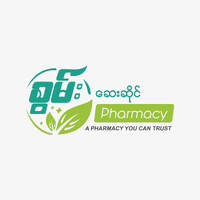 Swan Pharmacy logo - Similar company to Swiftcure Myanmar