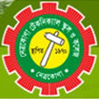 Netrokona Government Technical School & College
