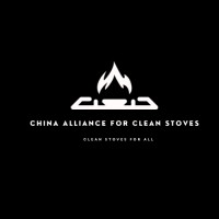 CHINA ALLIANCE FOR CLEAN STOVES (CACS) logo - Similar company to Ssm Eco Stove