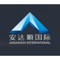 深圳市安达顺国际物流有限公司北京分公司