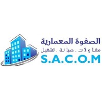 ٍAl Safwa Architecture Group logo - Similar company to Bim Gate