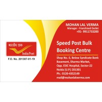 India Post - Franchise Outlet, Sector 24, Noida logo - Similar company to India Post