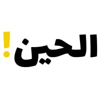 Elheen | الحين logo - Similar company to Olou